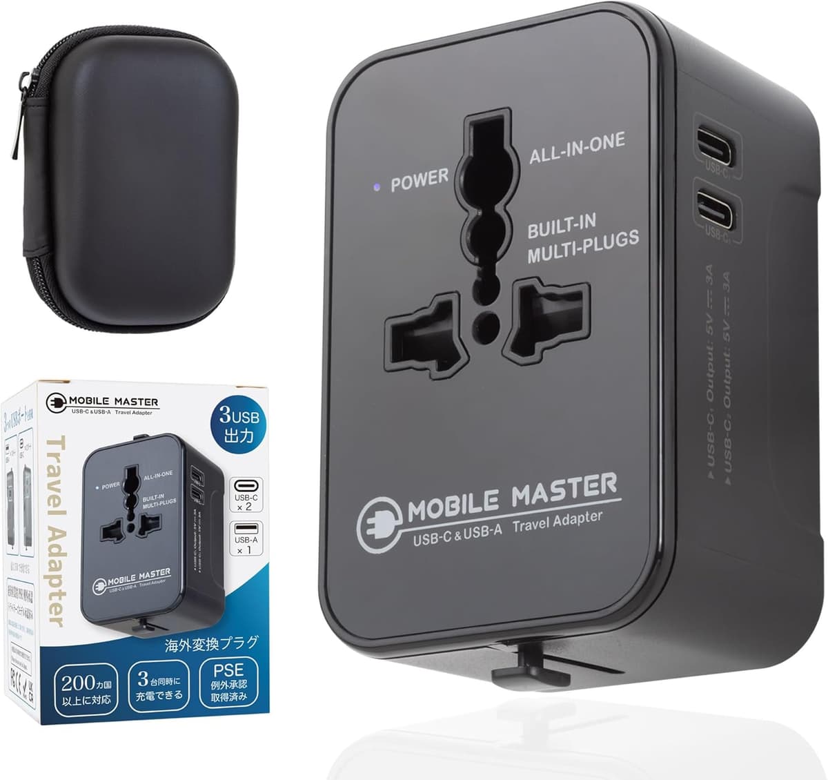 海外変換プラグ【USB-C出力対応】 マルチ変換プラグ 変換器(ブラック)